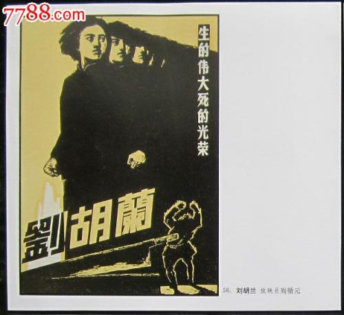 可编辑的护照作假